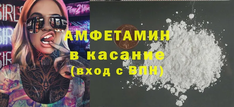 Amphetamine 98%  Воркута 