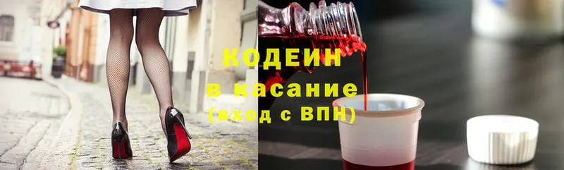 Кодеиновый сироп Lean Purple Drank  omg рабочий сайт  Воркута 