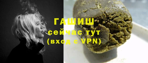 MDMA Premium VHQ Белоозёрский