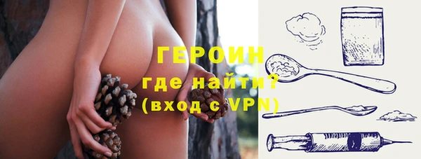 MDMA Premium VHQ Белоозёрский