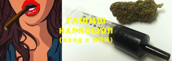 MDMA Premium VHQ Белоозёрский