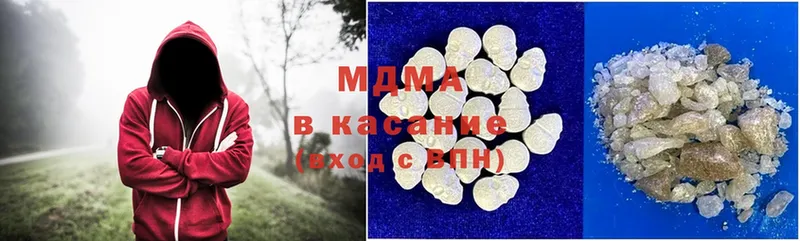 хочу   Воркута  MDMA молли 